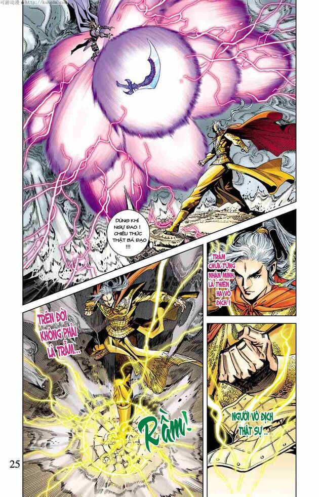 Thần Binh Huyền Kỳ F: Chapter 1