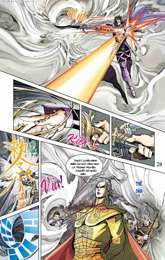 Thần Binh Huyền Kỳ F: Chapter 1
