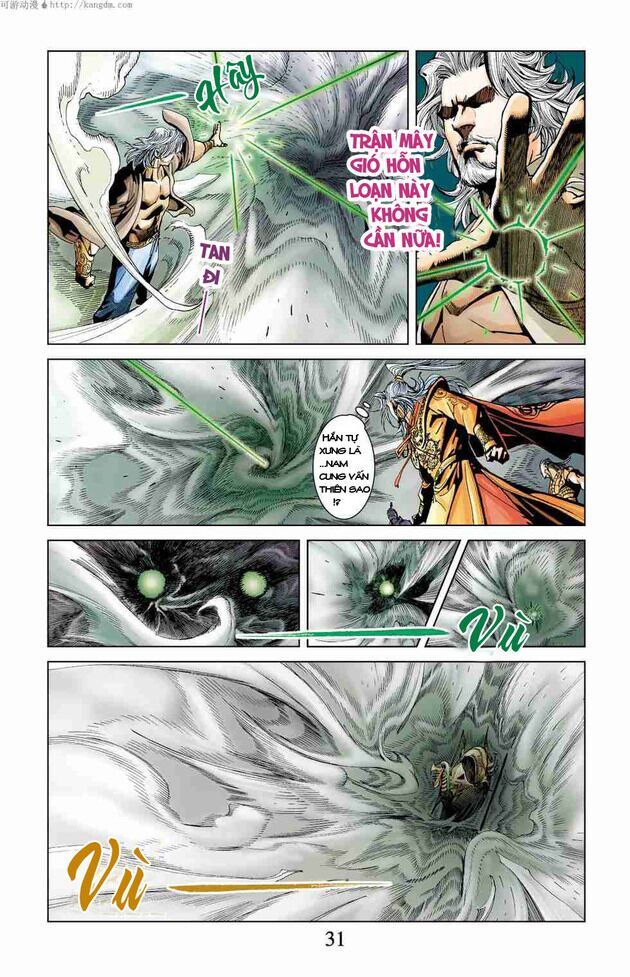 Thần Binh Huyền Kỳ F: Chapter 1