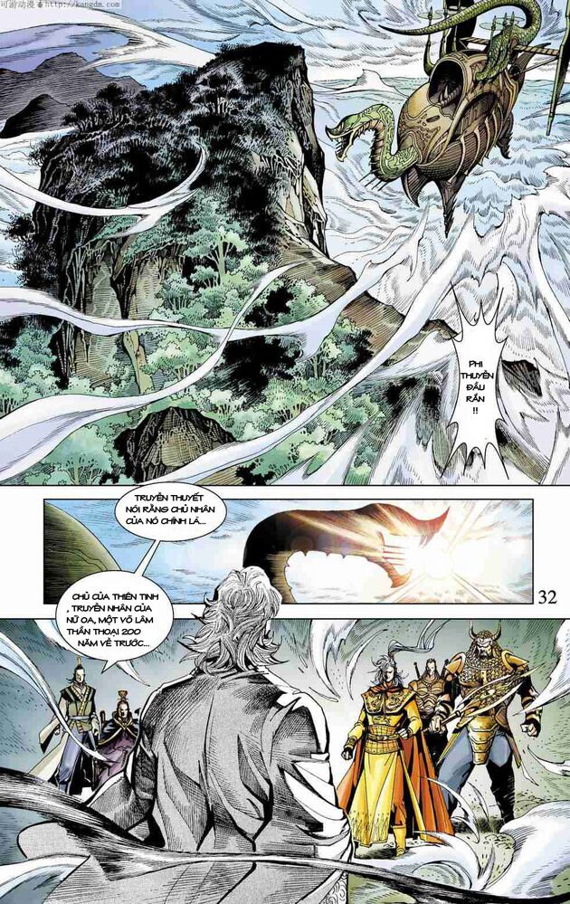 Thần Binh Huyền Kỳ F: Chapter 1