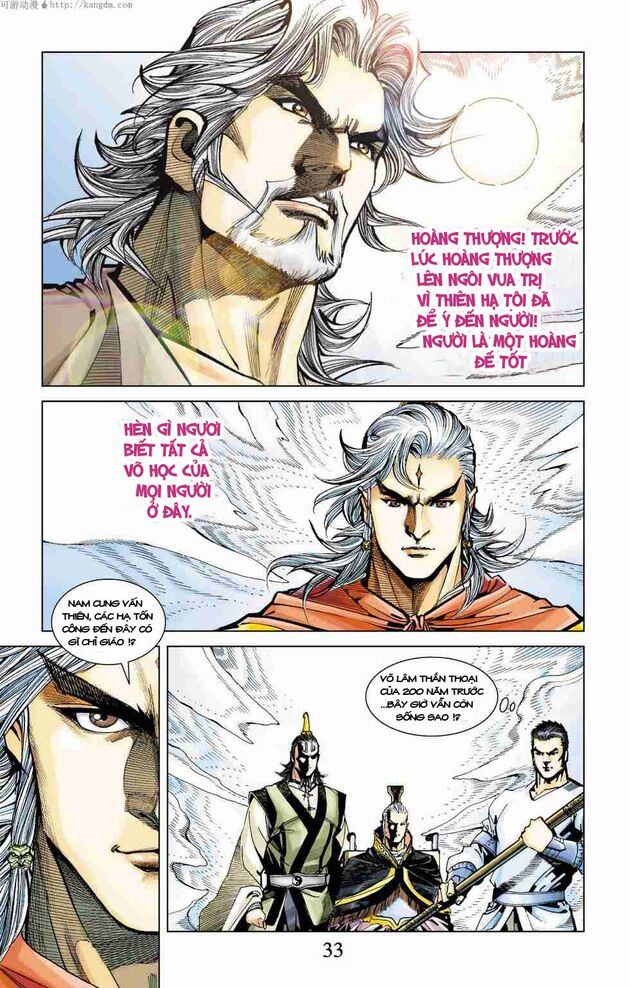 Thần Binh Huyền Kỳ F: Chapter 1