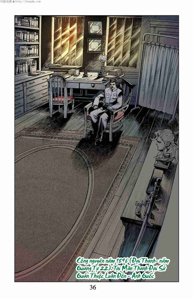 Thần Binh Huyền Kỳ F: Chapter 1