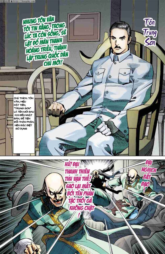 Thần Binh Huyền Kỳ F: Chapter 1