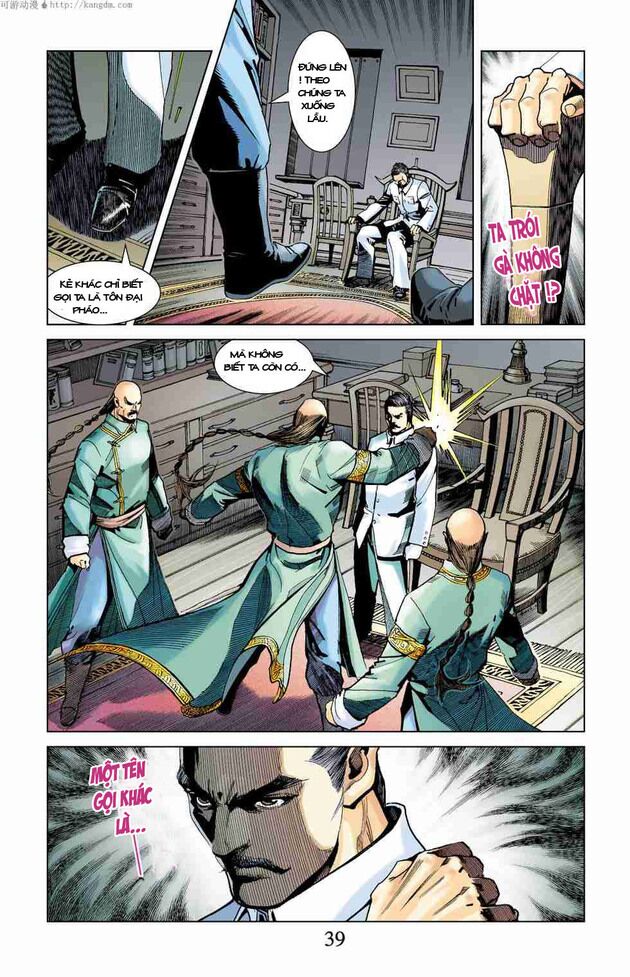 Thần Binh Huyền Kỳ F: Chapter 1