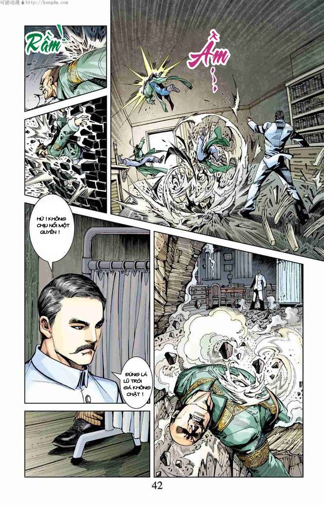 Thần Binh Huyền Kỳ F: Chapter 1