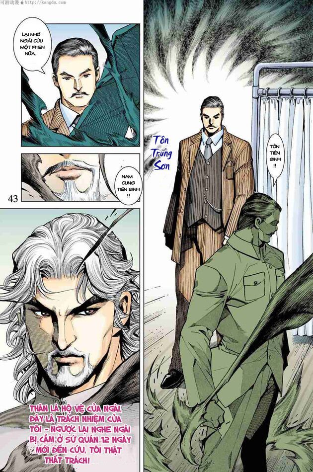 Thần Binh Huyền Kỳ F: Chapter 1