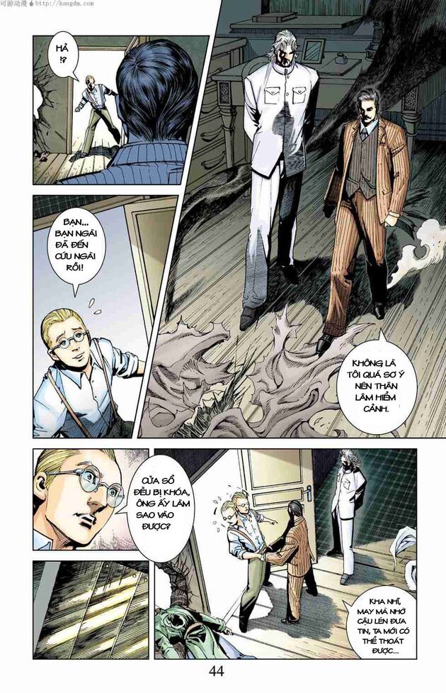 Thần Binh Huyền Kỳ F: Chapter 1