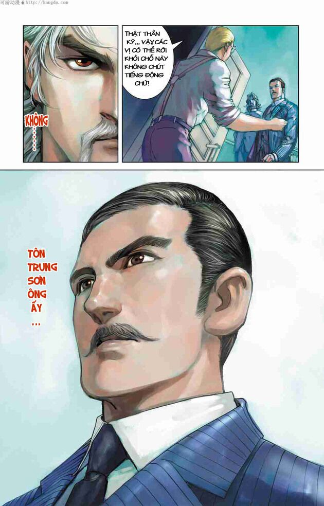 Thần Binh Huyền Kỳ F: Chapter 1