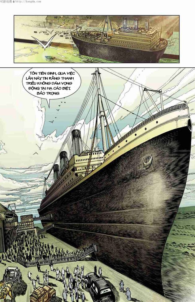 Thần Binh Huyền Kỳ F: Chapter 1