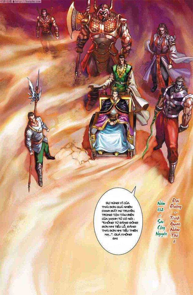 Thần Binh Huyền Kỳ F: Chapter 1