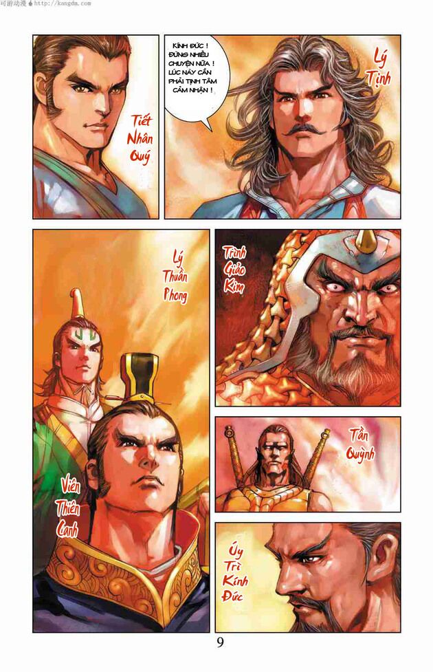 Thần Binh Huyền Kỳ F: Chapter 1