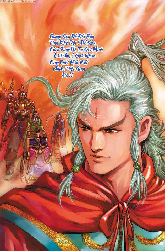 Thần Binh Huyền Kỳ F: Chapter 1