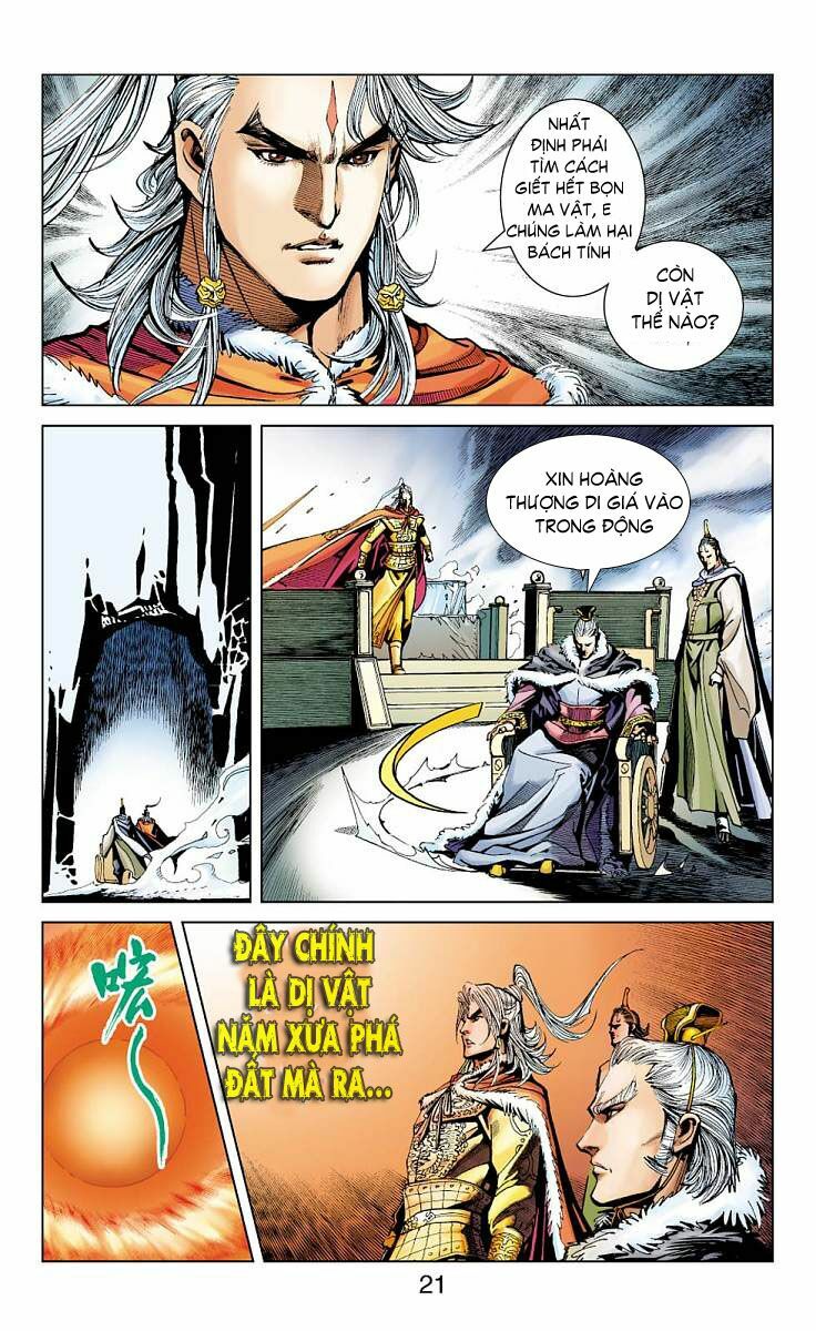 Thần Binh Huyền Kỳ F: Chapter 11