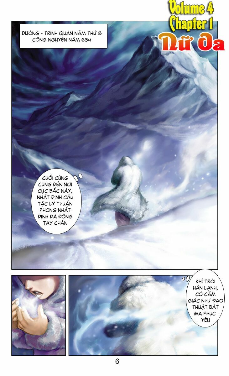 Thần Binh Huyền Kỳ F: Chapter 11