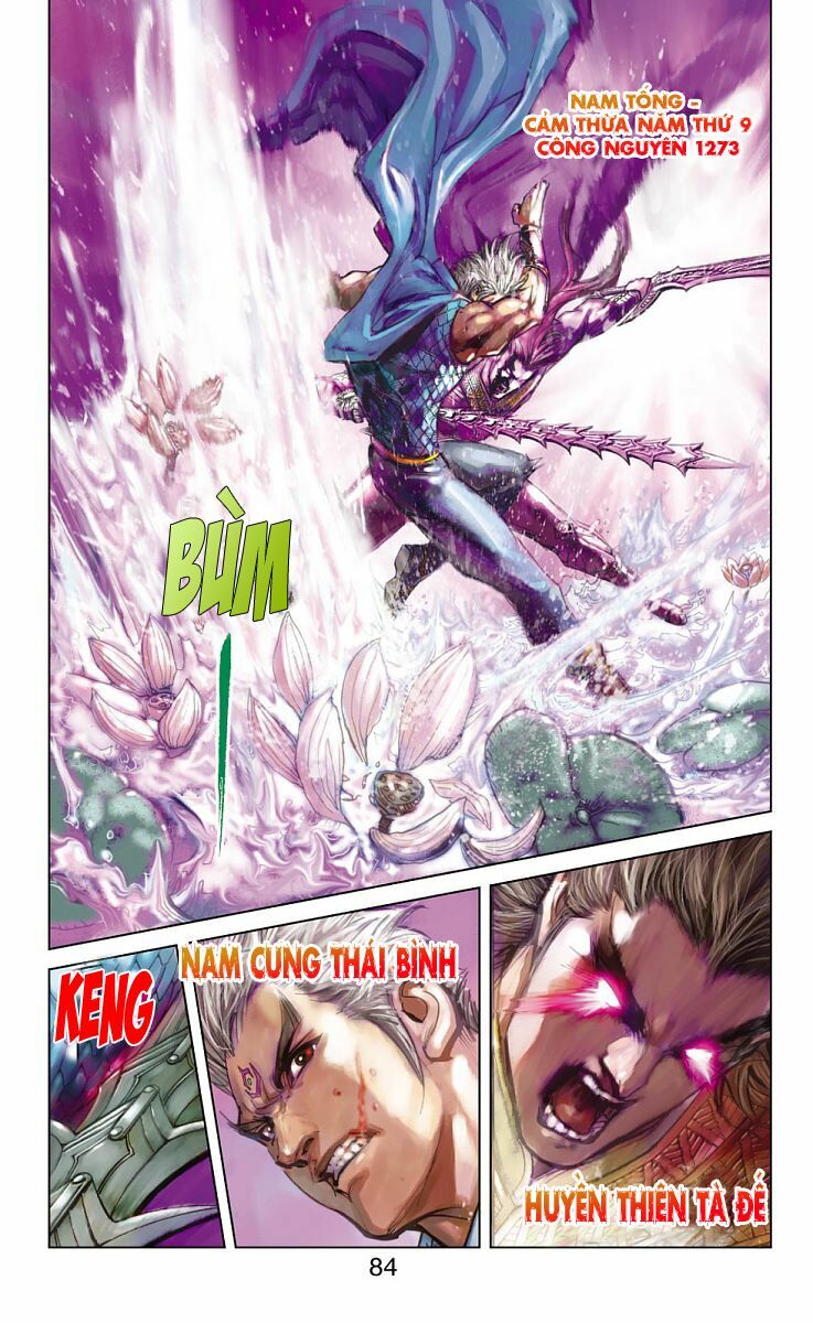 Thần Binh Huyền Kỳ F: Chapter 13