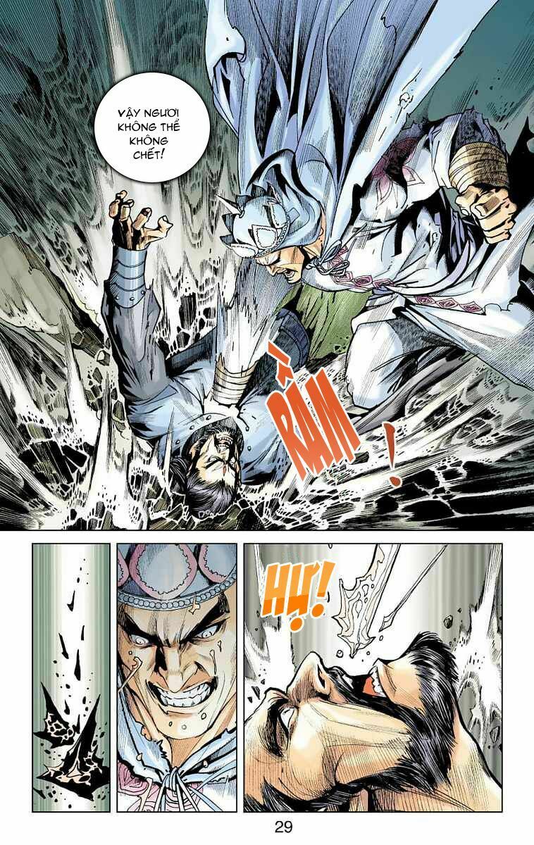 Thần Binh Huyền Kỳ F: Chapter 26