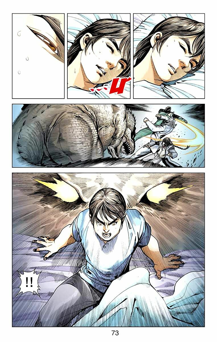 Thần Binh Huyền Kỳ F: Chapter 28