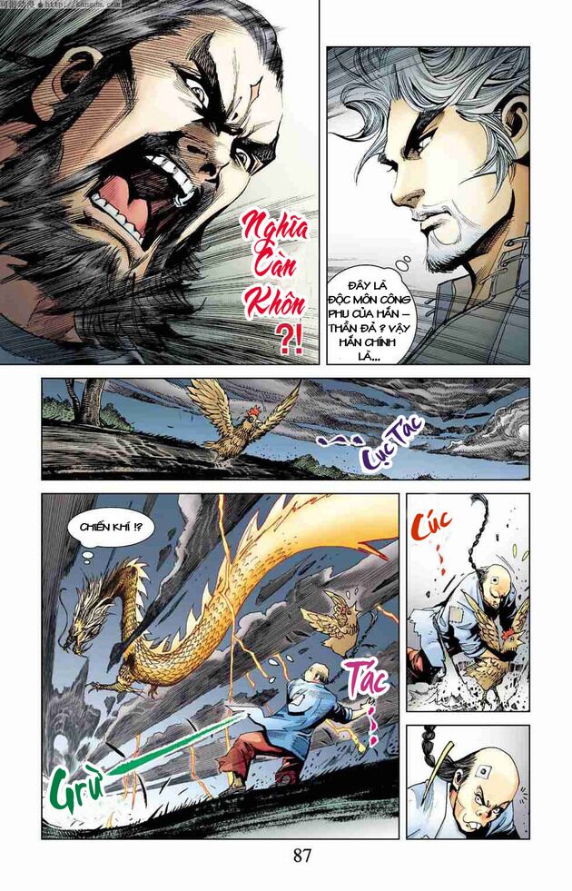 Thần Binh Huyền Kỳ F: Chapter 3