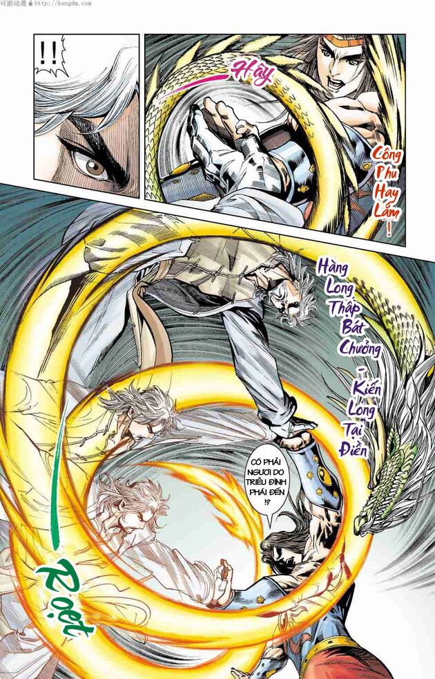 Thần Binh Huyền Kỳ F: Chapter 3