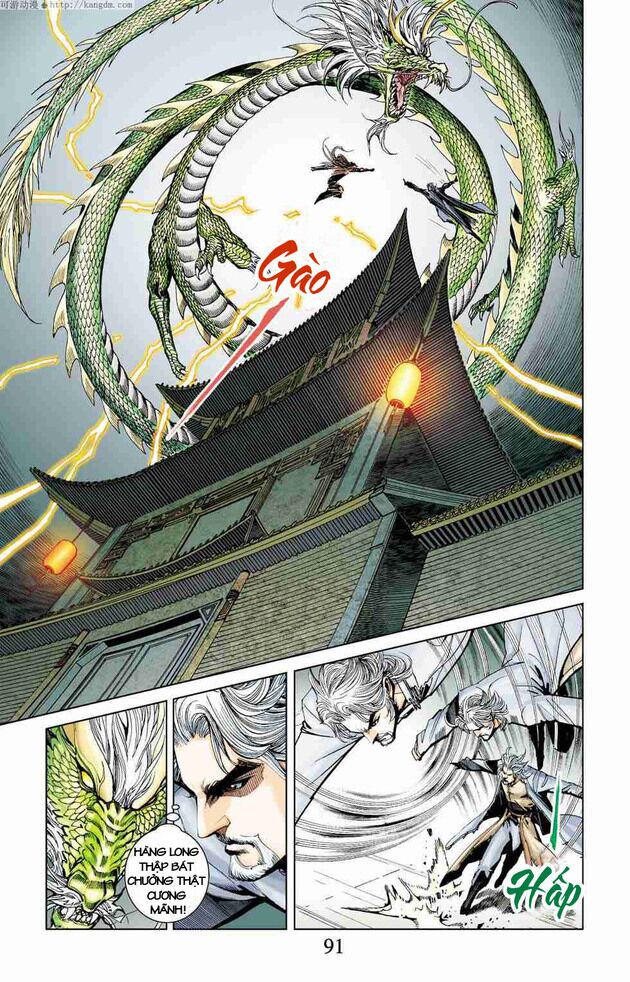 Thần Binh Huyền Kỳ F: Chapter 3