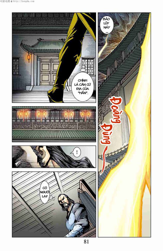 Thần Binh Huyền Kỳ F: Chapter 3