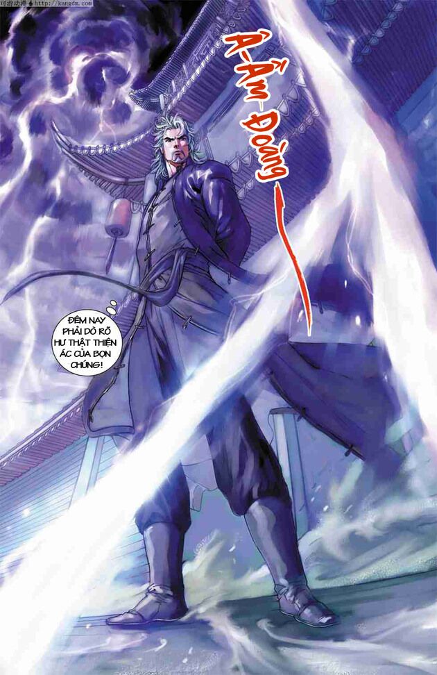 Thần Binh Huyền Kỳ F: Chapter 3