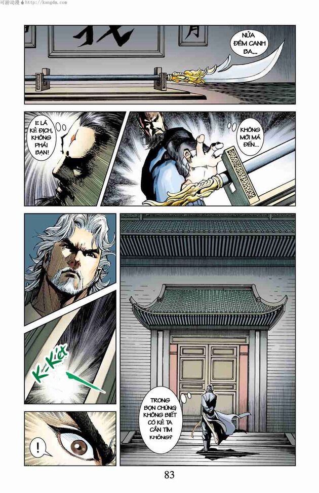 Thần Binh Huyền Kỳ F: Chapter 3