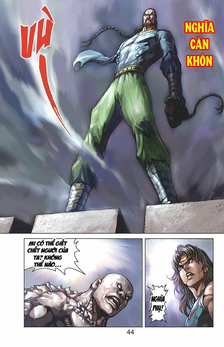 Thần Binh Huyền Kỳ F: Chapter 32