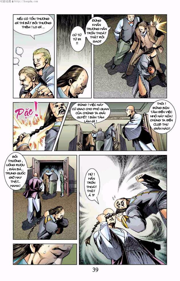Thần Binh Huyền Kỳ F: Chapter 5