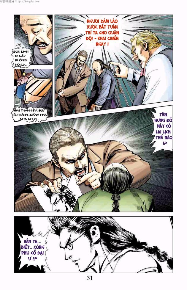 Thần Binh Huyền Kỳ F: Chapter 5