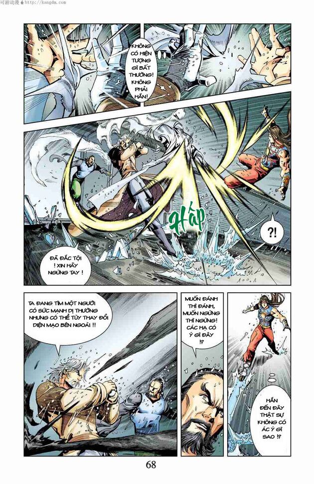 Thần Binh Huyền Kỳ F: Chapter 6