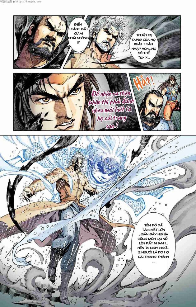 Thần Binh Huyền Kỳ F: Chapter 6