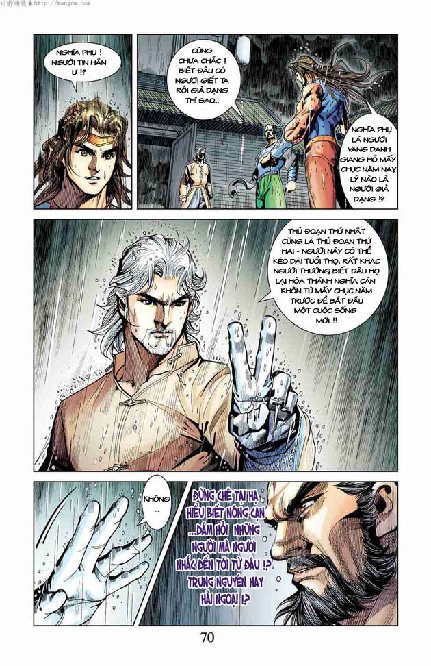 Thần Binh Huyền Kỳ F: Chapter 6