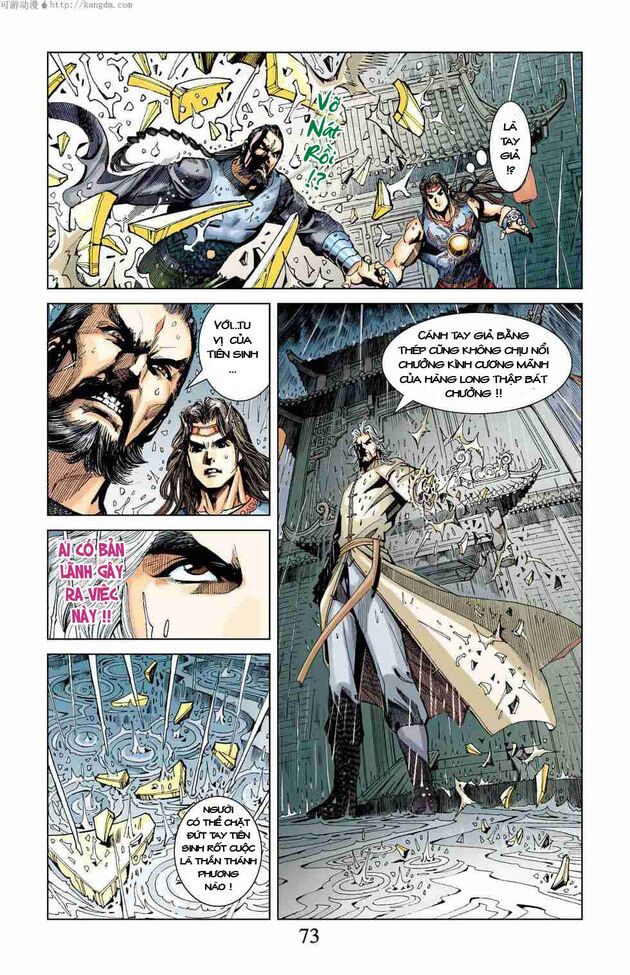 Thần Binh Huyền Kỳ F: Chapter 6