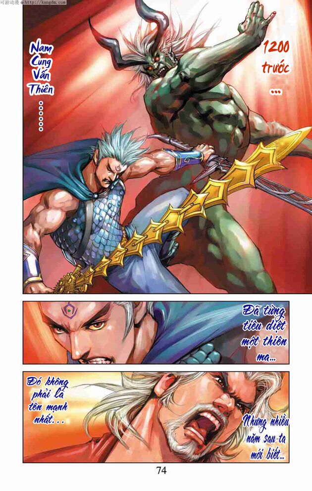 Thần Binh Huyền Kỳ F: Chapter 6