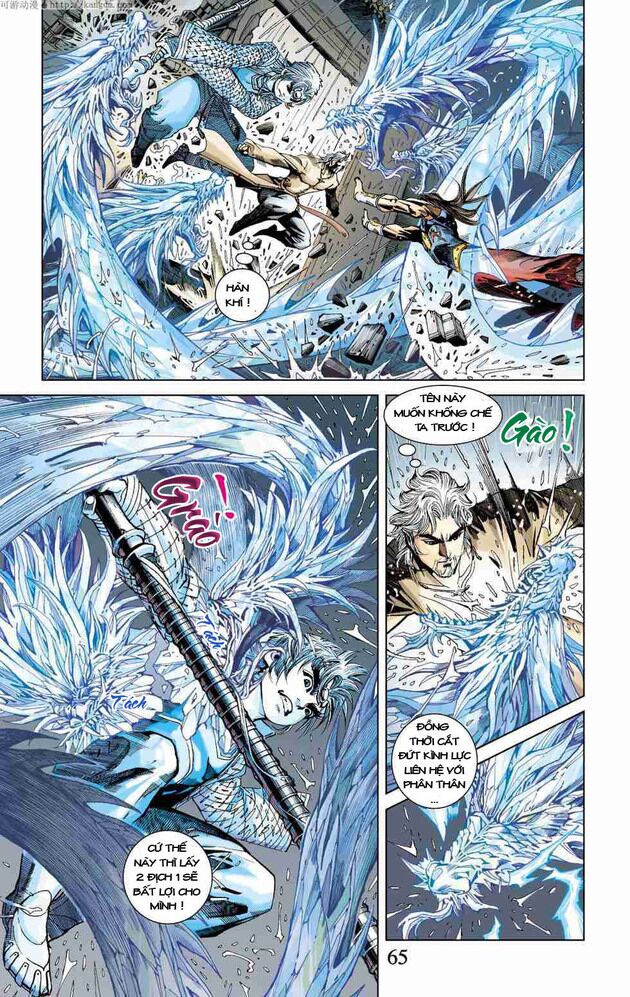 Thần Binh Huyền Kỳ F: Chapter 6