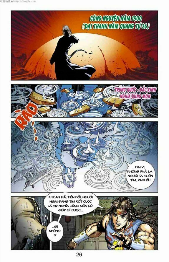 Thần Binh Huyền Kỳ F: Chapter 8