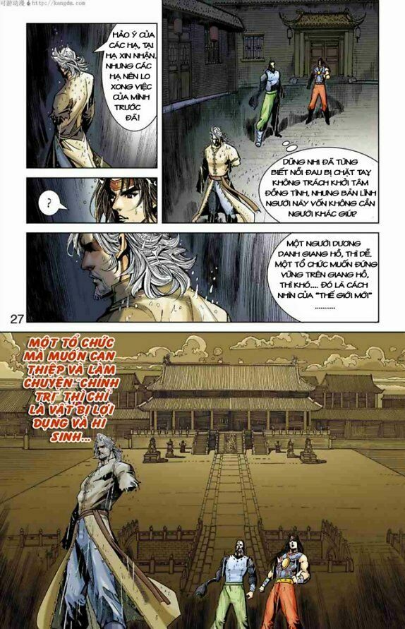Thần Binh Huyền Kỳ F: Chapter 8