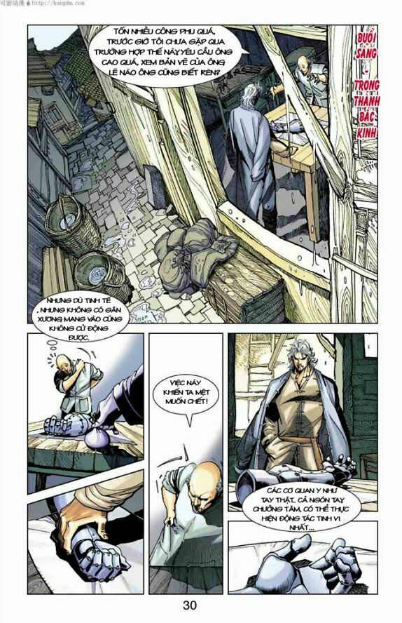 Thần Binh Huyền Kỳ F: Chapter 8