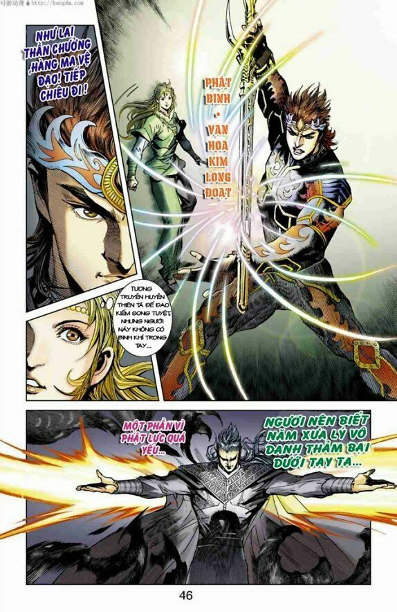 Thần Binh Huyền Kỳ F: Chapter 9
