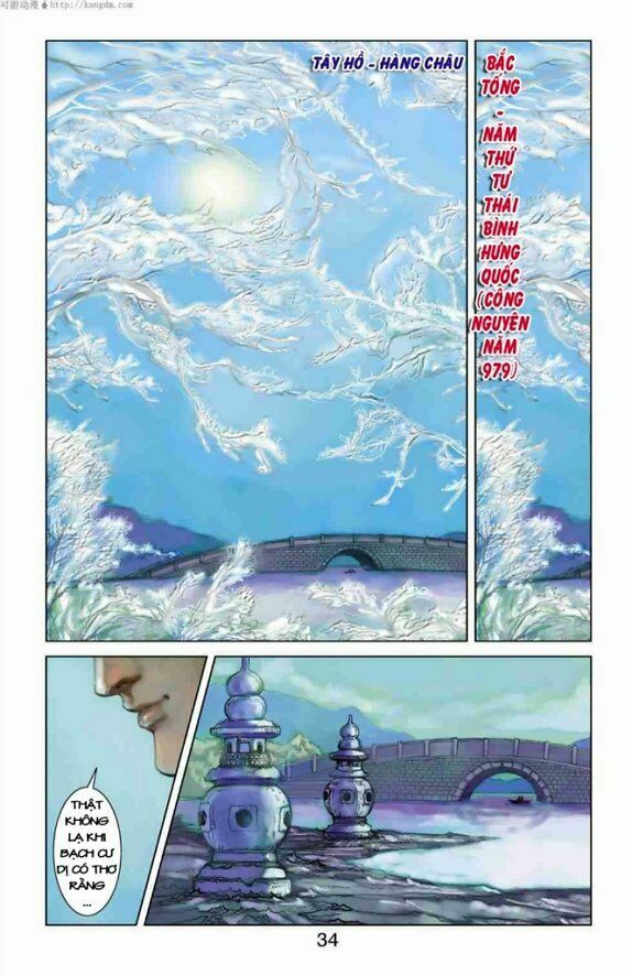 Thần Binh Huyền Kỳ F: Chapter 9