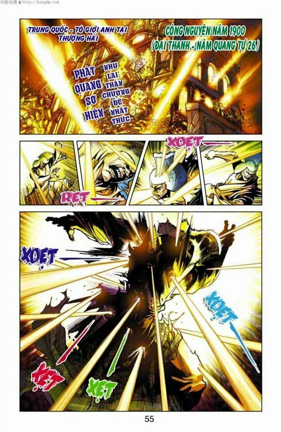 Thần Binh Huyền Kỳ F: Chapter 9