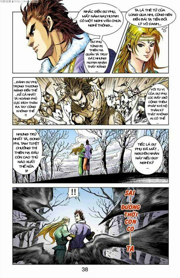 Thần Binh Huyền Kỳ F: Chapter 9