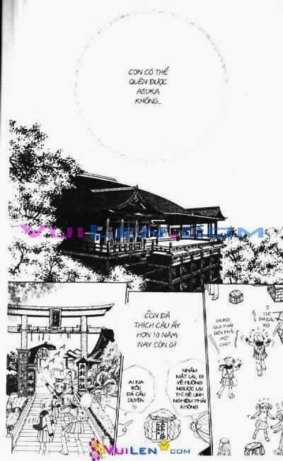 Alo Dr.Rin: Chapter 1