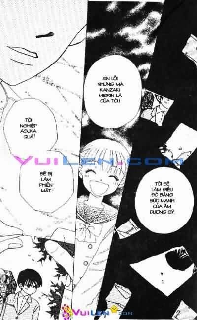 Alo Dr.Rin: Chapter 1