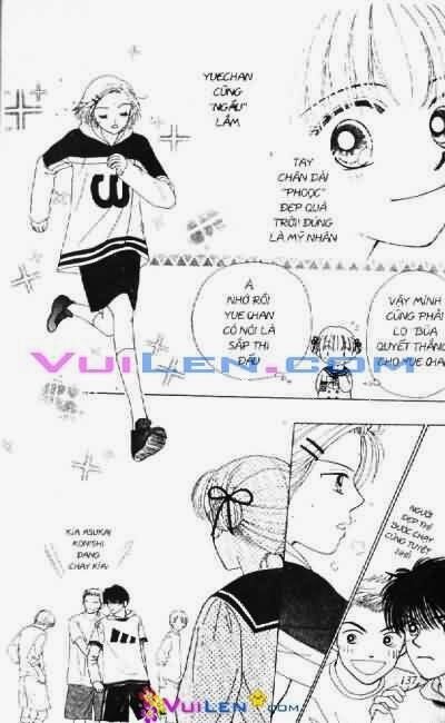 Alo Dr.Rin: Chapter 1