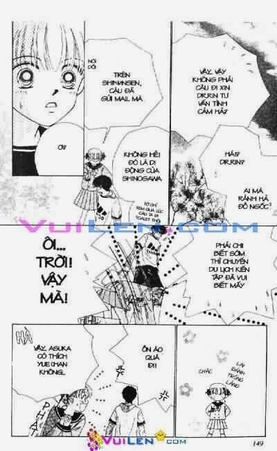 Alo Dr.Rin: Chapter 1
