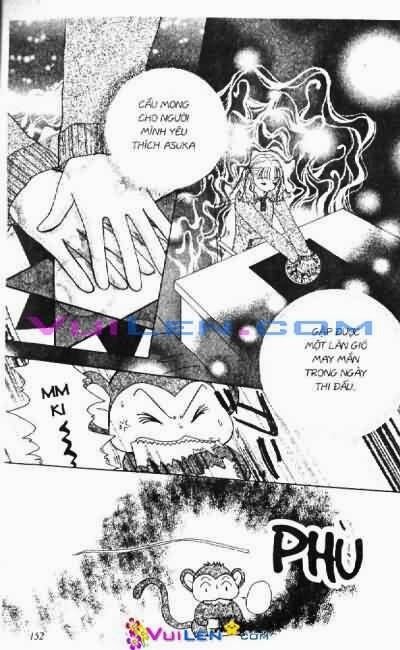 Alo Dr.Rin: Chapter 1