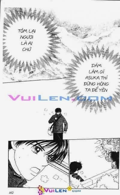 Alo Dr.Rin: Chapter 1
