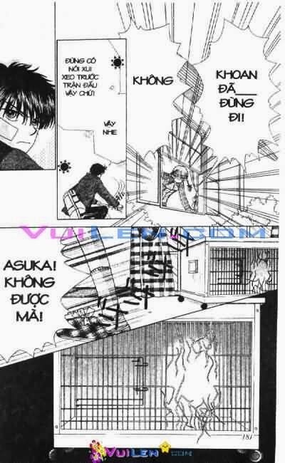 Alo Dr.Rin: Chapter 1